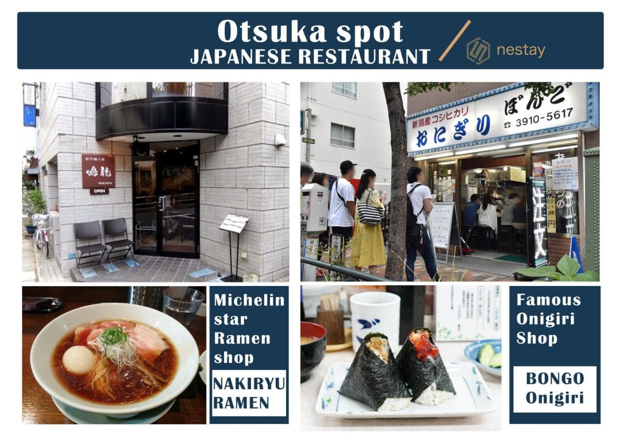 Nestay Villa Tokyo Otsuka Exterior foto